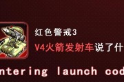 红警v3火箭怎么使用？火箭的使用技巧有哪些？