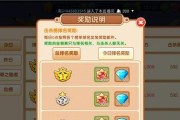 《口袋超萌平民攻略大揭秘》（成为口袋大师的必备技能与玩法）