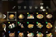 游戏中的烹饪艺术——以塞尔达烹饪方法介绍（从游戏中学会美食制作）