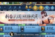 如何切换天涯明月刀手游体验服和正式服（掌握切换方法）