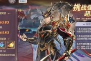 三国志幻想大陆之刑道荣潘凤阵容攻略（打造完美阵容）
