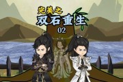 完美世界天帝之下副本打法是什么？需要注意什么？