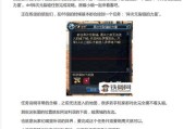 DNF裂缝通关技巧是什么？如何顺利通过裂缝？