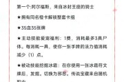 老兵的炉石在魔兽世界中如何获得？