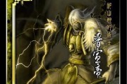 欢乐三国杀中如何获得神司马懿？