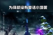完美世界攀爬入口在哪里？进入方法是什么？