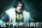 《自由之战》法维安天赋加点攻略（打造最强法维安）