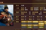 《三国志13》游戏中如何获取列女传（详解获取列女传的方法和技巧）