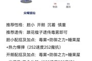 洛克王国果实技能领取方法是什么？领取果实技能有哪些好处？