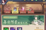 《少年御灵师天刑鬼王》技巧攻略（掌握天刑鬼王技巧）