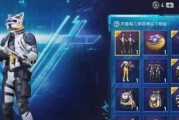 《和平精英》舞夜骑士套装全解析（一款炫酷时尚的套装）