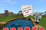 《我的世界》地刷怪攻略（如何以更高效的方式在《我的世界》中刷怪）