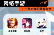 哪些手游推荐包含多种游戏类型？