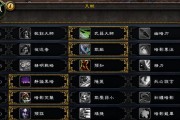 魔兽世界80奇袭贼天赋加点指南？如何最大化输出？