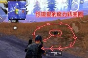 绝地求生刺激战场（如何成为绝地求生丢雷高手）