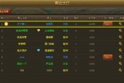 魔域中流行的帮会名字有哪些？如何选择一个有特色的帮会名字？