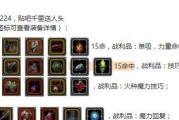 《地下城堡2》萌新该如何选择副本（初学者必看）