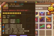 探秘弹弹岛2宝藏秘境，揭秘丰富宝藏奖励（挖掘游戏宝藏）