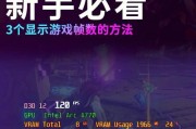英雄联盟界面放大方法是什么？如何调整界面大小？