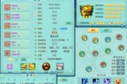 诸神小火龙适合携带哪些内丹？