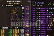 魔兽世界80级奶萨种族选择指南：哪个种族最适合治疗？