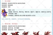 如何自制洛克王国手游？