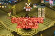 梦幻西游大雁塔第七层怎么过？有哪些技巧和建议？