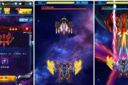 《雷霆战机第96关通关经验分享》（攻略全解析）