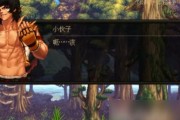 《桌面地下城BOSS攻略》（打败强大BOSS）
