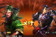 《三国志13》玩转后宫佳丽，尽显帝王风度（让你的帝国更加强大）