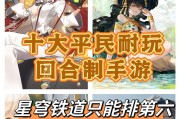 可以赢队友的游戏手游有哪些？哪些游戏可以对抗队友？