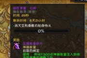 魔兽世界暗夜要塞艾利桑德副本怎么打？攻略详解有哪些要点？