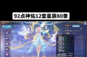 魔域新手如何选择合适的号？新手选号的技巧和建议是什么？