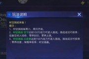 《天天炫斗》战斗之道（揭秘《天天炫斗》属性加成技巧）