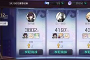 《以黑潮之上》末日之役攻略（迎接世界末日）