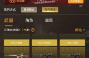 超级武器手游有哪些好玩又便宜的选择？