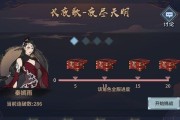 探秘江湖召唤流搭配攻略——打造最强阵容（15个技巧让你轻松玩转召唤流）