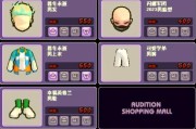 劲舞团中如何获得复古嘻哈套装？有哪些获取途径？