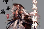剑魂出血神界龙焰如何获得？有什么途径？