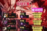 DNF成长指南中的红点代表什么？如何处理这些提示？