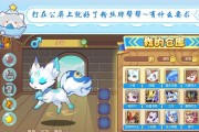 洛克王国中如何击败祭品魔王？