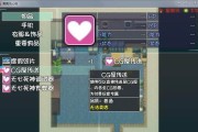 《沙石镇时光》游戏：桥梁桁架材料收集攻略