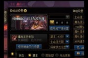 dnf伤害差异原因及解决方法是什么？