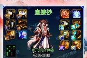 剑魂在手游中PK技巧有哪些？如何提升PK水平？