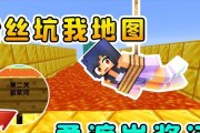 掉进熔岩之桥后如何安全逃脱？
