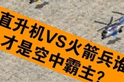 红警好友对战怎么加人机兵？人机兵的添加方法是什么？