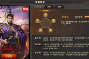 三国杀游戏中如何选择并加入势力？