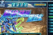 《赛尔号2》黑武士技巧大揭秘（精通黑武士）