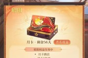 问道中神通念头如何取出？取出的条件是什么？