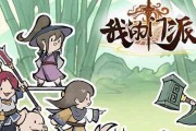 大明侠客令（探索大侠世界）